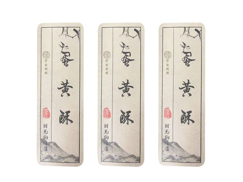 牛皮纸
